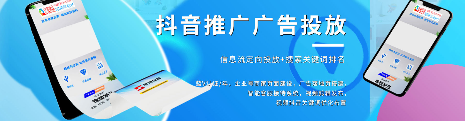 博尔塔拉sem主管
