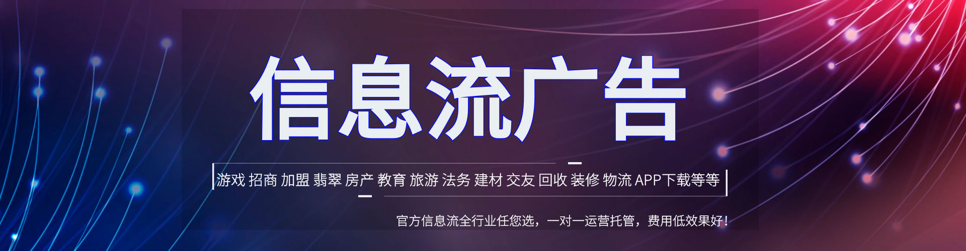 博尔塔拉竞价开户推广