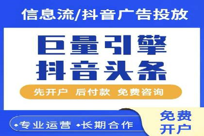 不同行业下的百度推广价格差异分析