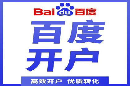 百度移动推广策略：适应移动互联网时代的营销技巧