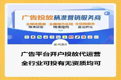 百度竞价包年案例：实现高效广告投放